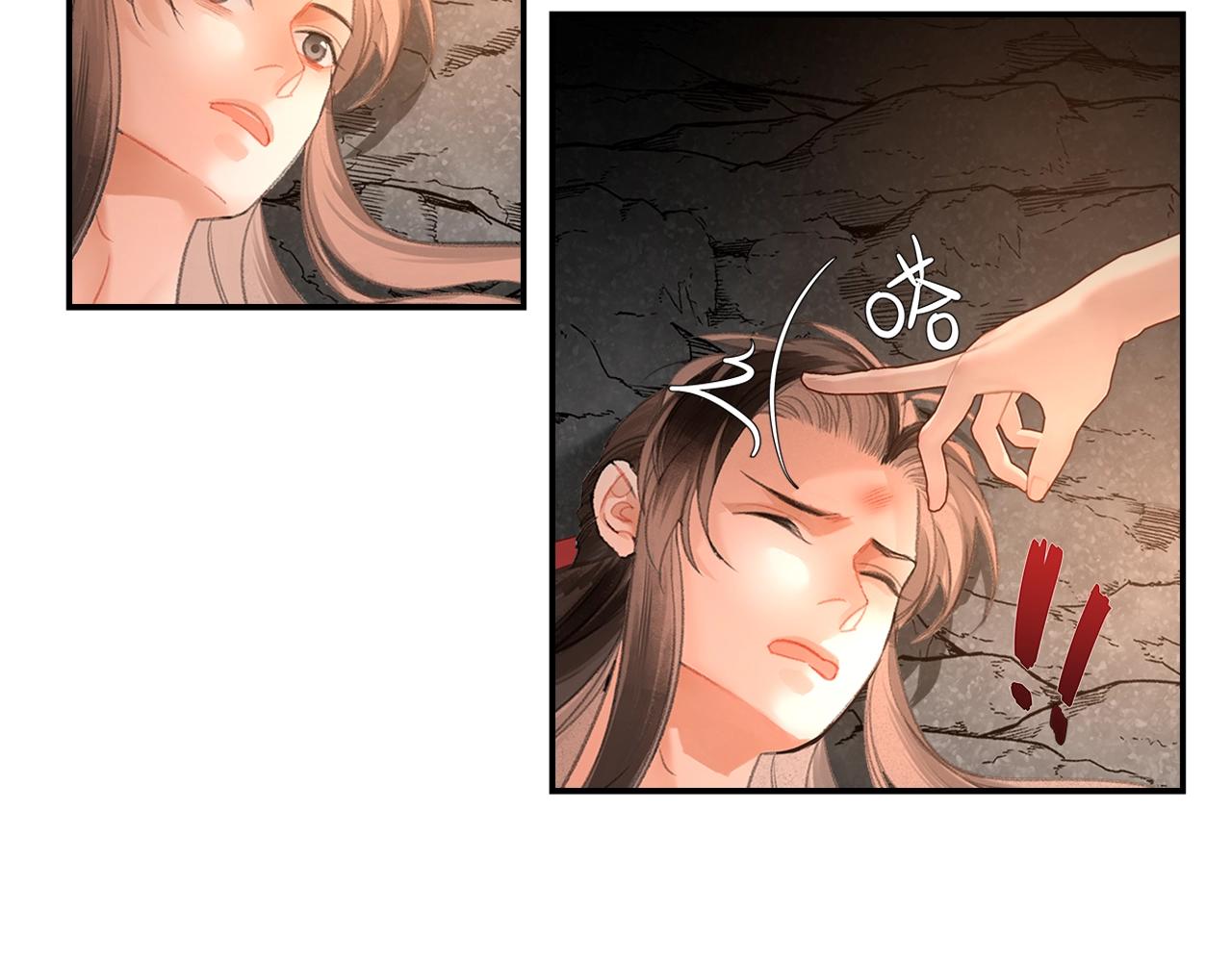 第206话 请罪53