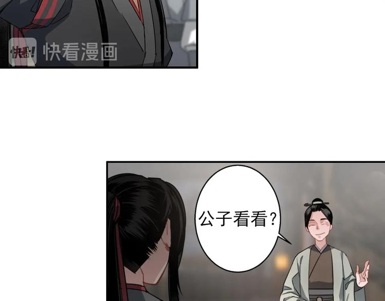 第47话 指路24
