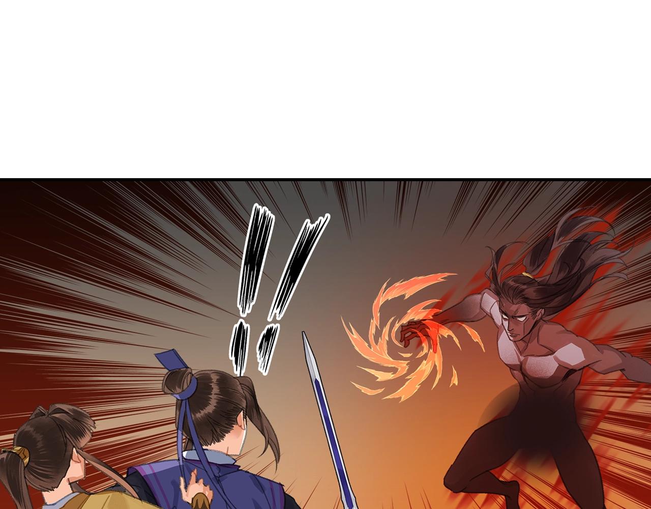 第249话暴走的凶尸38