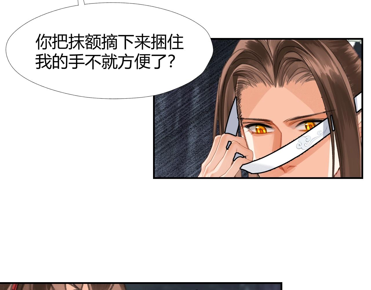 第257话 再见故人40