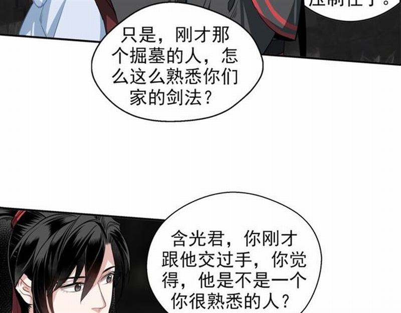 第64话 霜华16