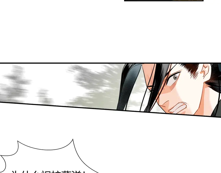 第142话 出身的偏见23