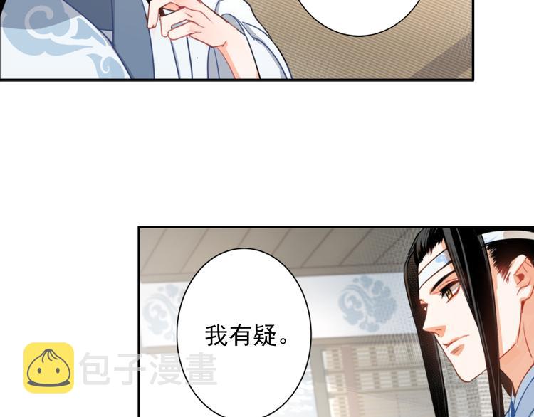 第33话 第四个方法19