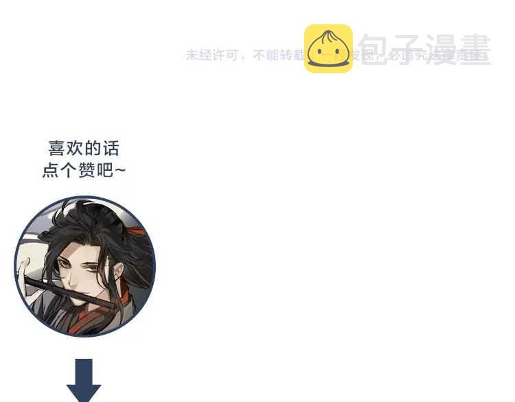 第157话 斩杀玄武39