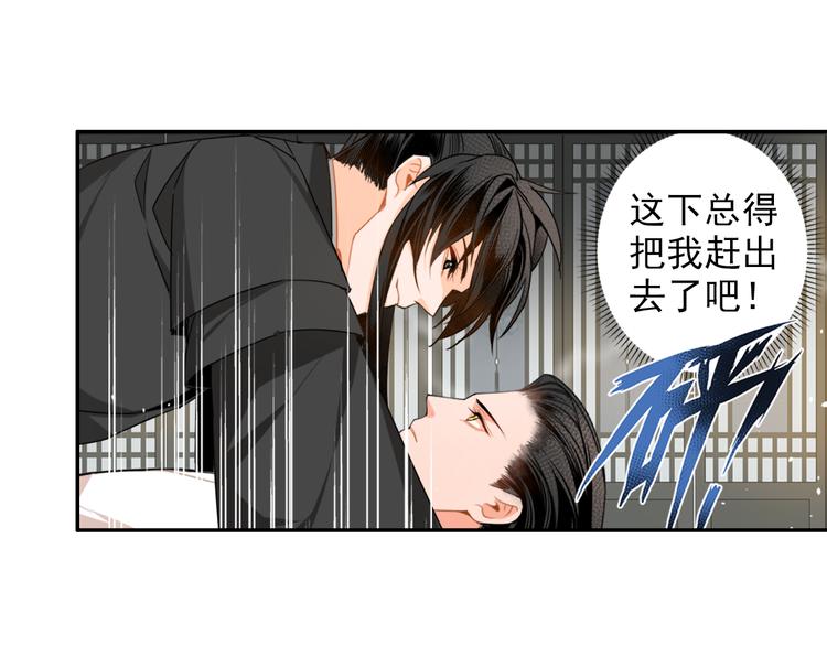 第29话 静室39