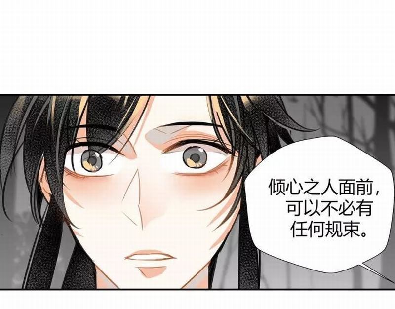 第121话 抹额的意义33