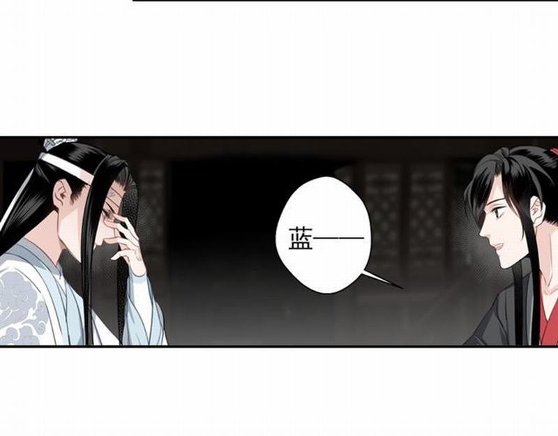 第65话 禁锢7