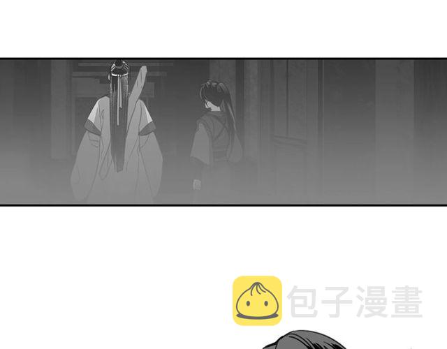 第96话 破裂的谎言9