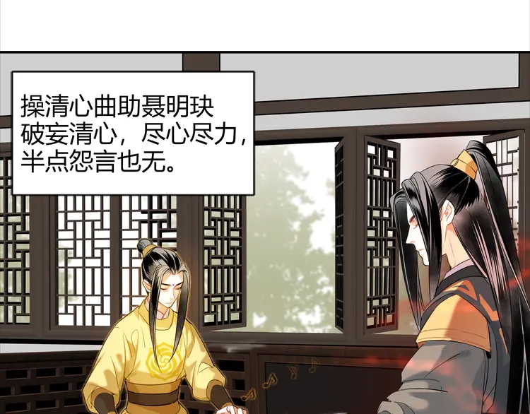 第142话 出身的偏见4