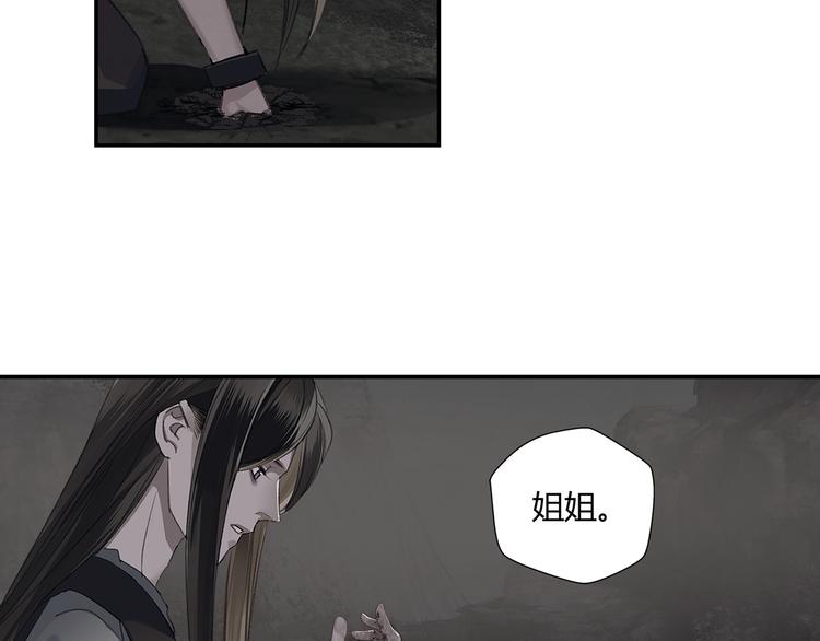 第181话 永难忘怀的地方29