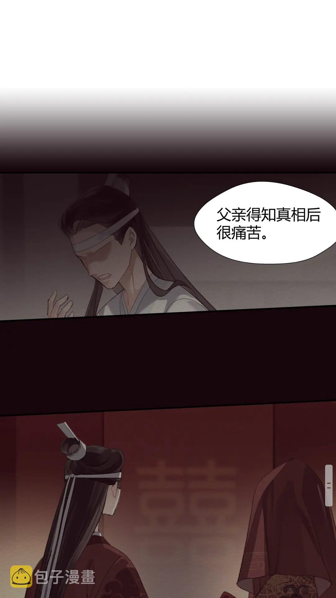 第176 软禁之地6