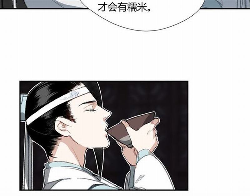 第72话 糯米粥33