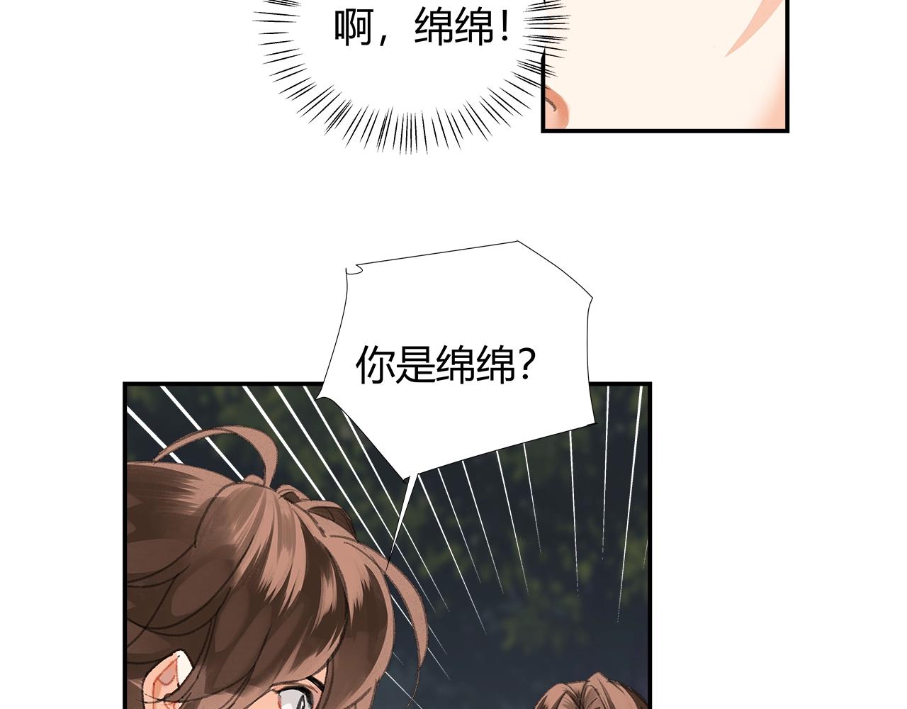 第257话 再见故人59