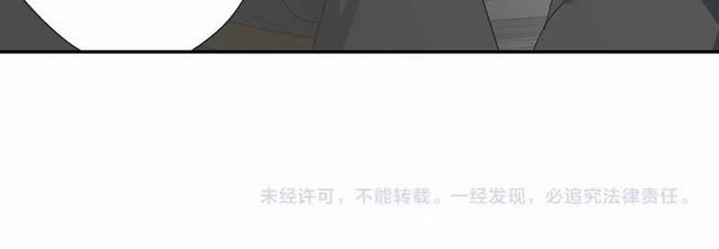 第97话 你欺他眼盲45