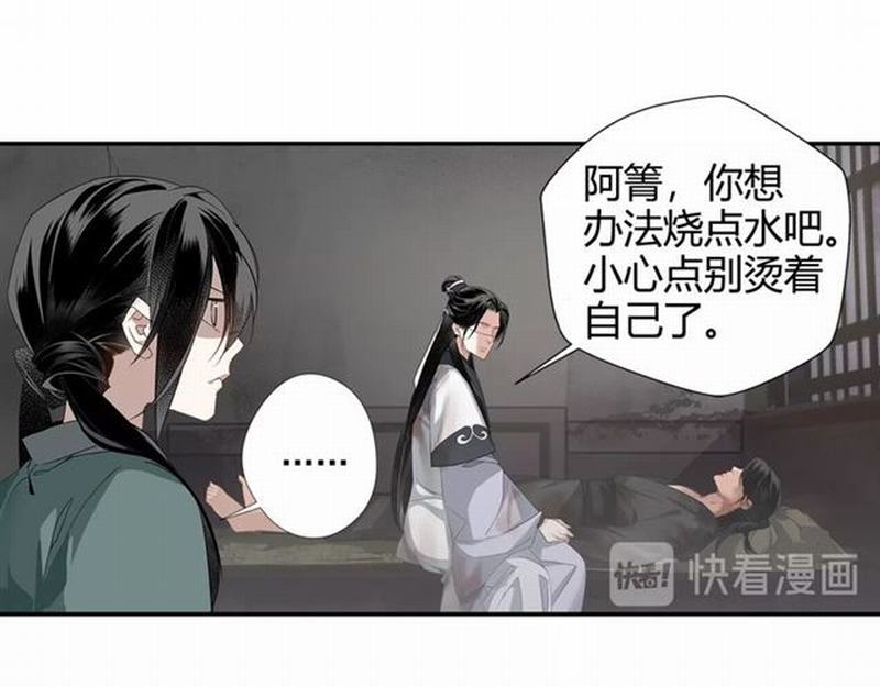 第88话 冤孽重逢28