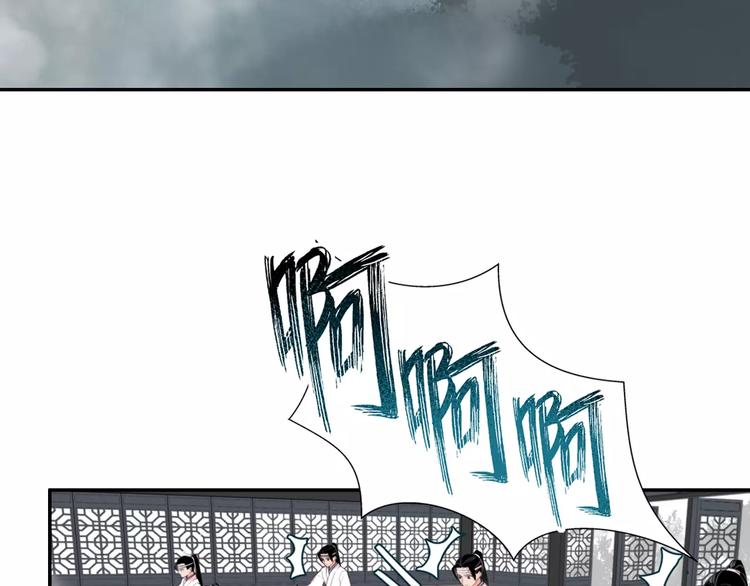 第26话 云深不知处16