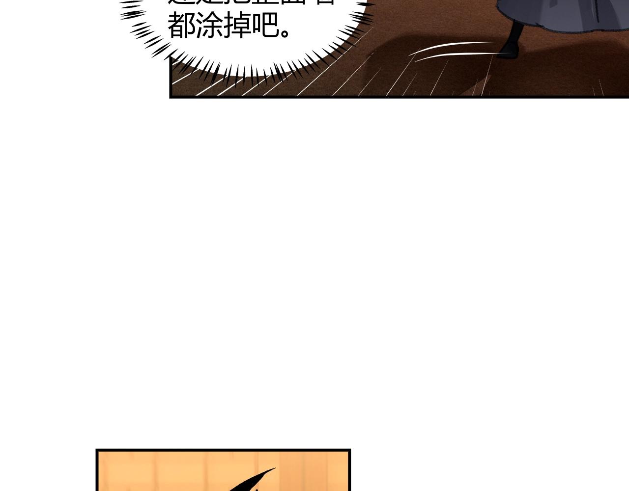 第230话 “胡闹”9