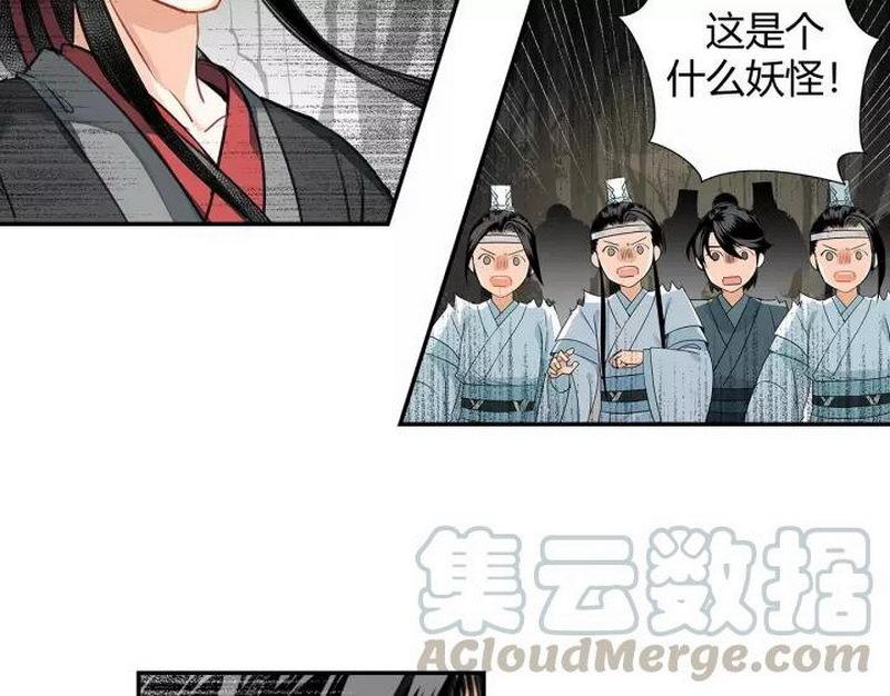 第123话 来啦大爷～27