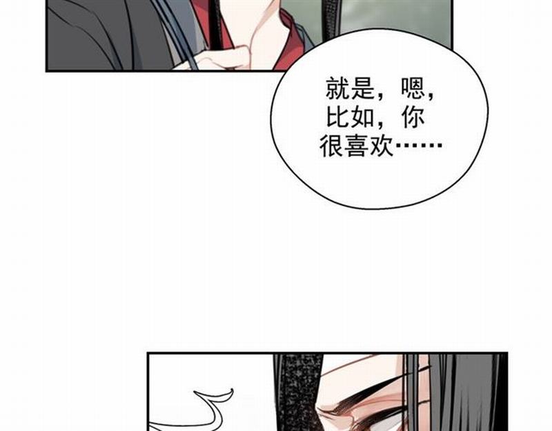 第69话 义城14