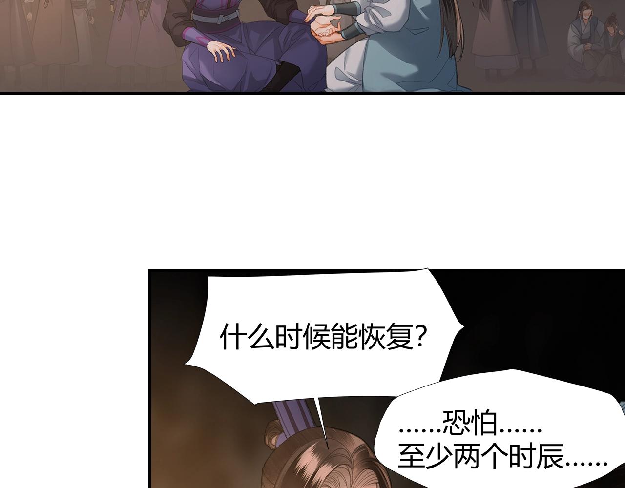 第210话 秣陵苏氏4