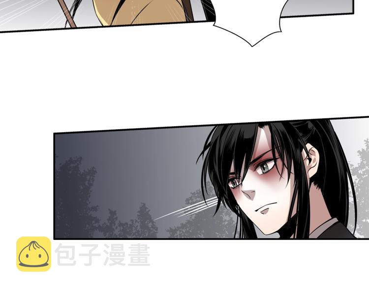第16话 三毒圣手江澄7