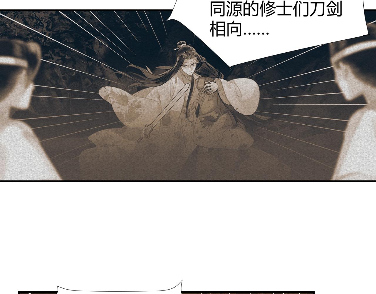 第236话他的心意37