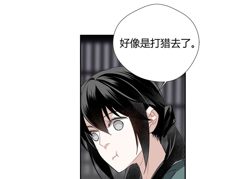 第90话 危险试探41