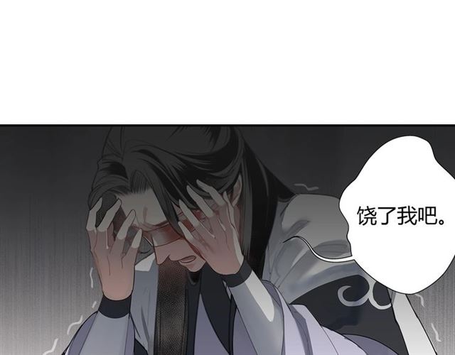 第106话 星尘陨落43