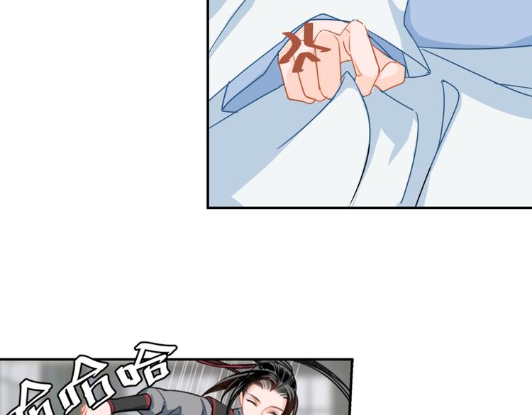 第42话 赔罪44