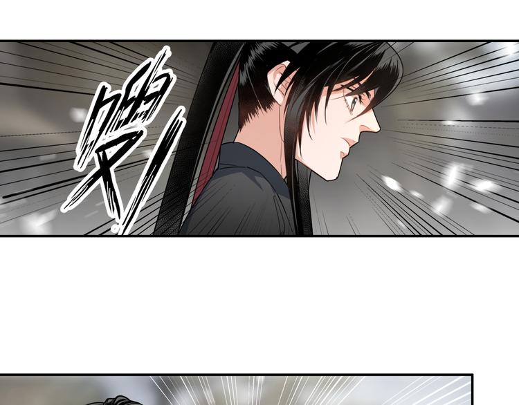 第48话 再遇金凌16