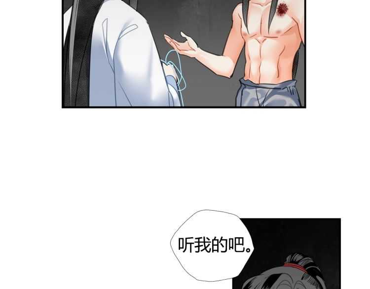 第156话 潜入头洞23