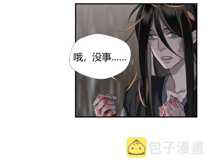 第180话 突然出现的人53