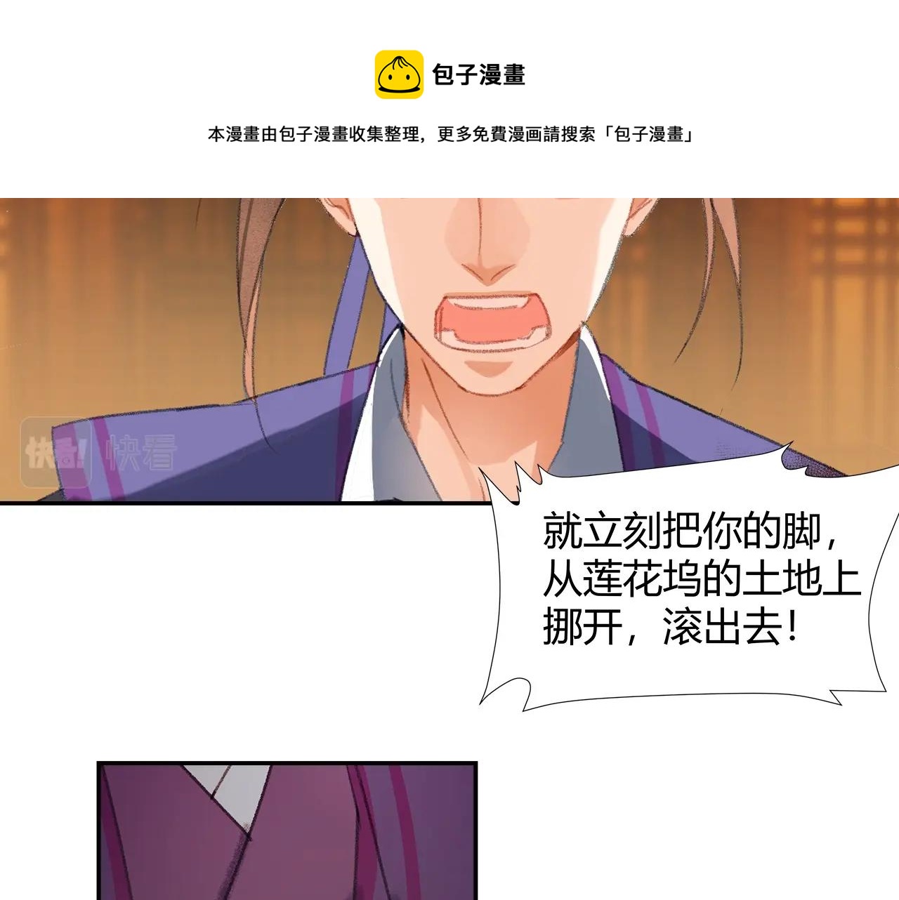 第223话 拔剑37