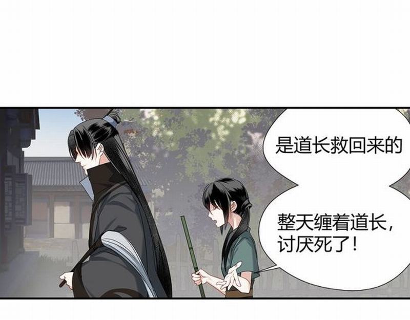 第95话 旧怨新仇28