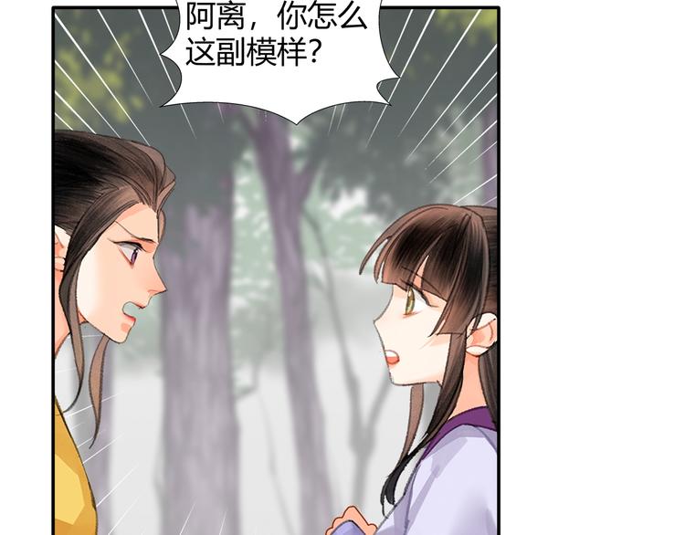 第188话 江家长姐6