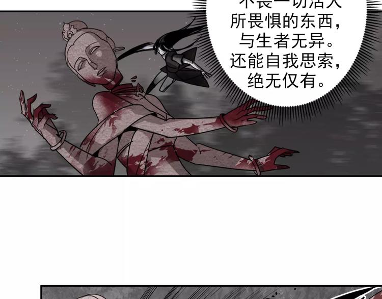 第23话 鬼将军温宁16