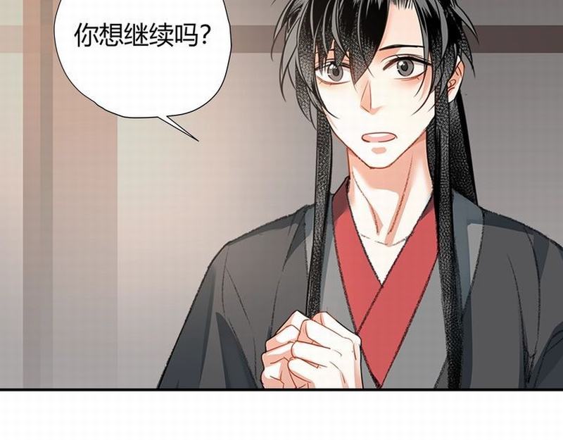 第118话 来追我42