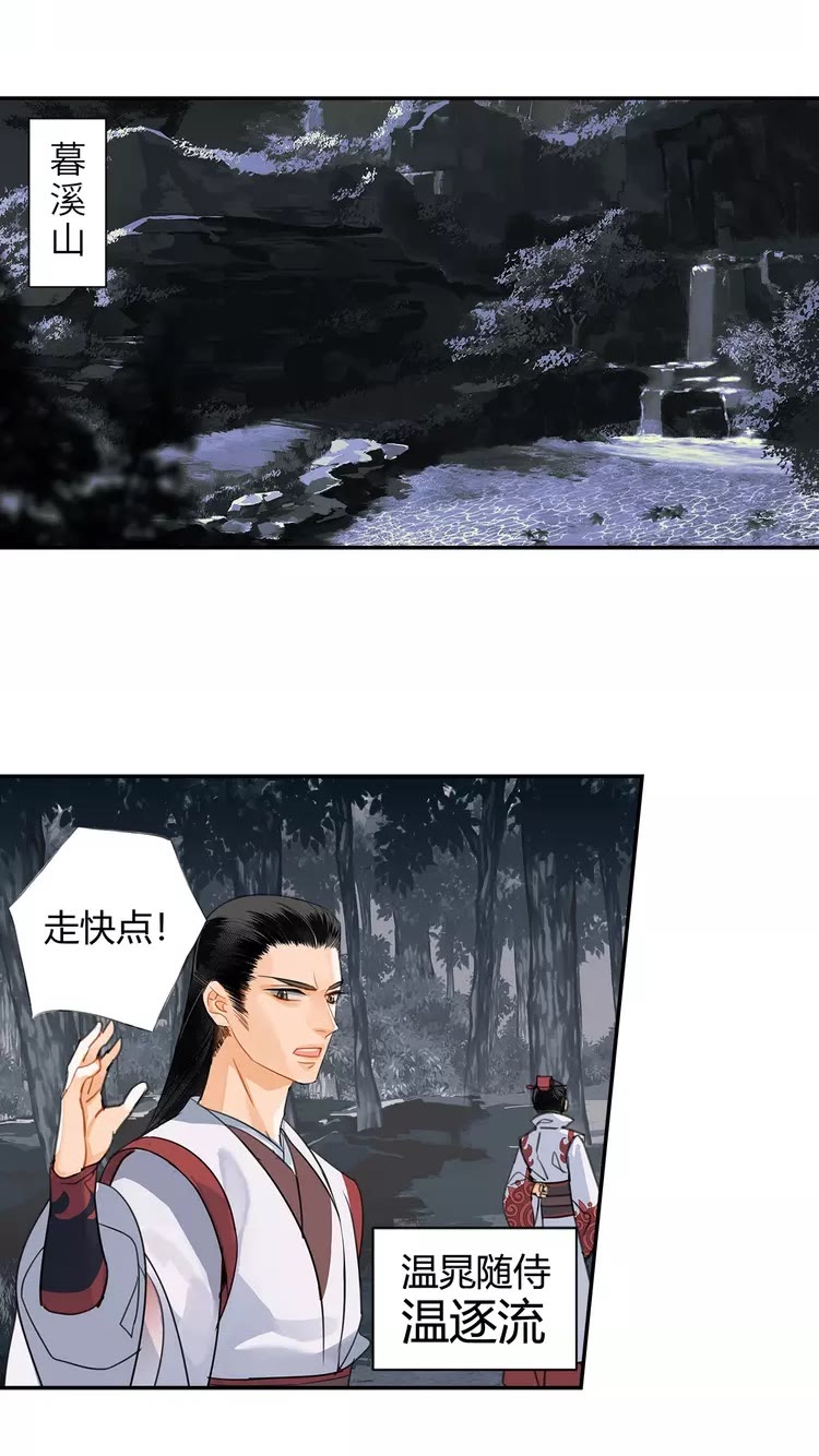 第148话 绵绵4