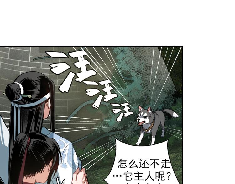 第50话 神秘棺材15