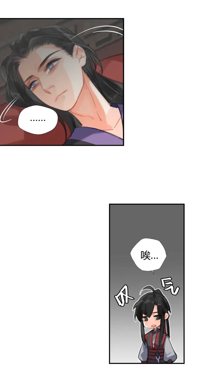 第168话 夺回金丹8