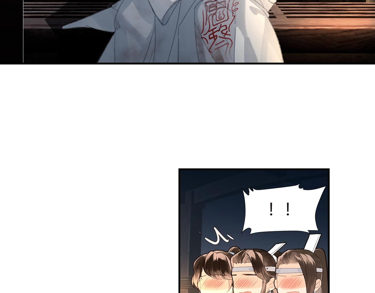 第218话 累了休息15