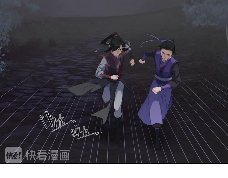 第165话 云梦之殇24