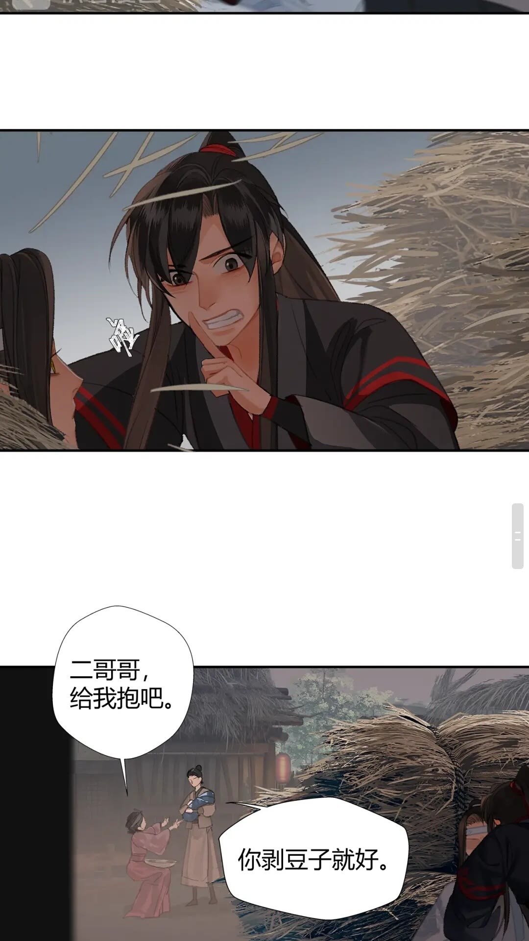 第179话 蓝二哥哥17