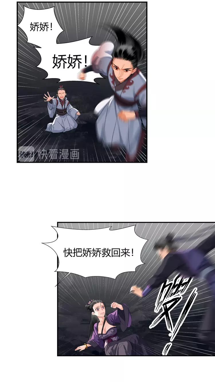 第151话 潭有枫叶0