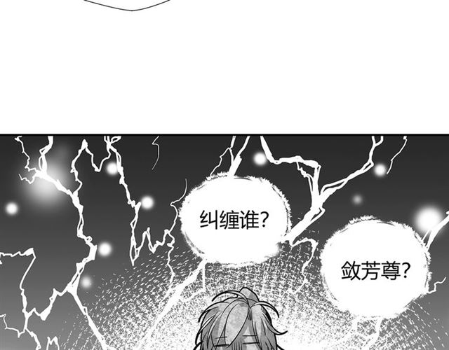第127话 纠缠33