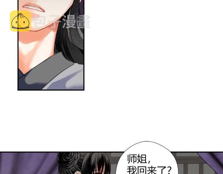 第160话 明知不可而为之4