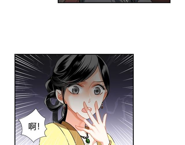 第126话 蹭饭28