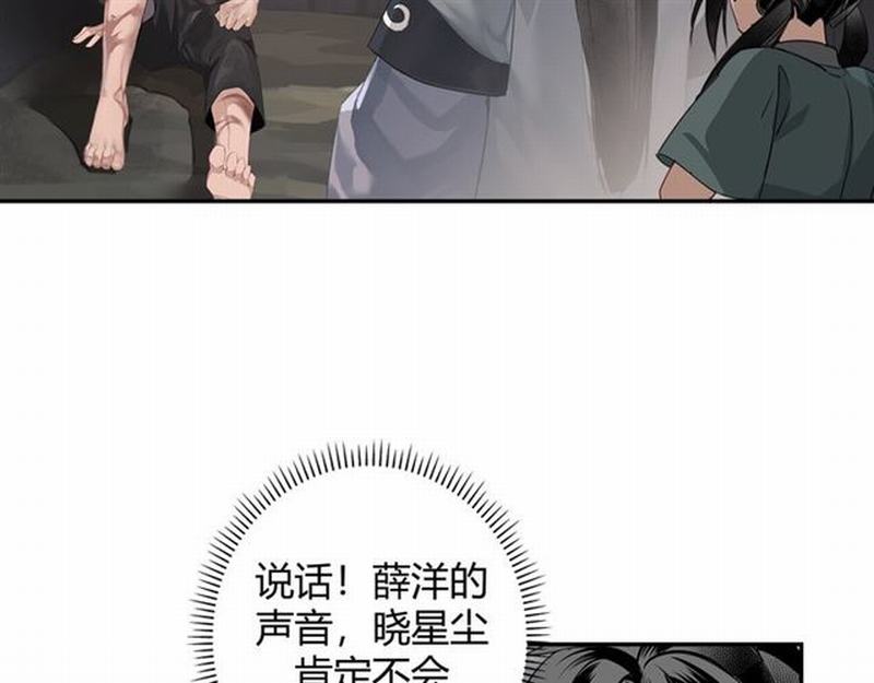 第89话 翻脸无情翻脸笑4