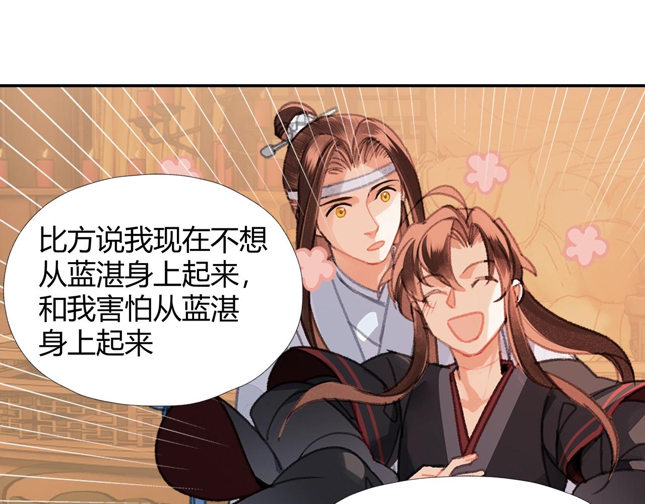 第239话他竟然笑了17