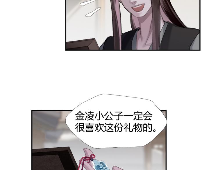 第204话 千疮百孔咒5